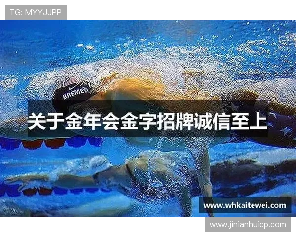 金年会金字招牌信誉至上入口树立行业标杆形象
