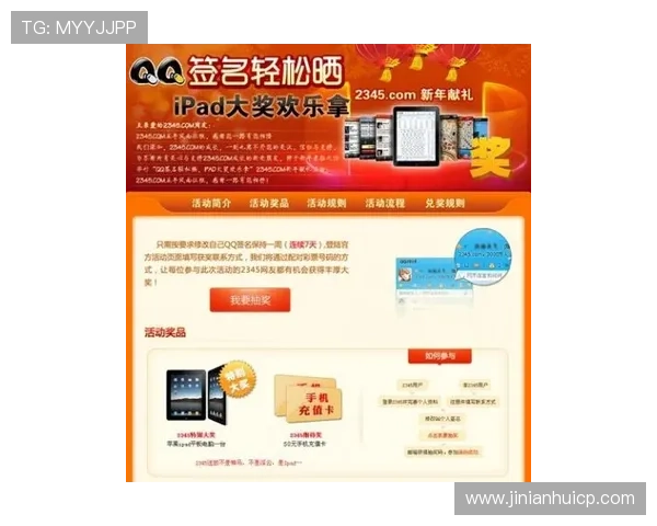 360时时彩最新玩法介绍与投注技巧,助你轻松赢取大奖