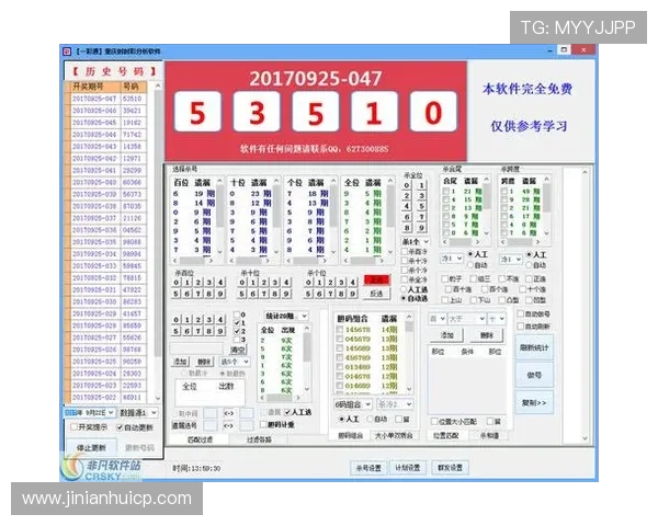 奇趣腾讯分分彩带你领略最新玩法和丰富奖励，轻松享受高额奖金体验