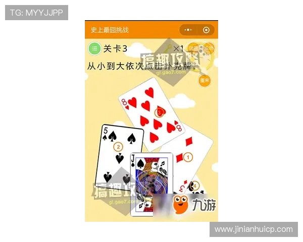 实战经验分享：扑克牌赌场玩法中如何有效控制风险