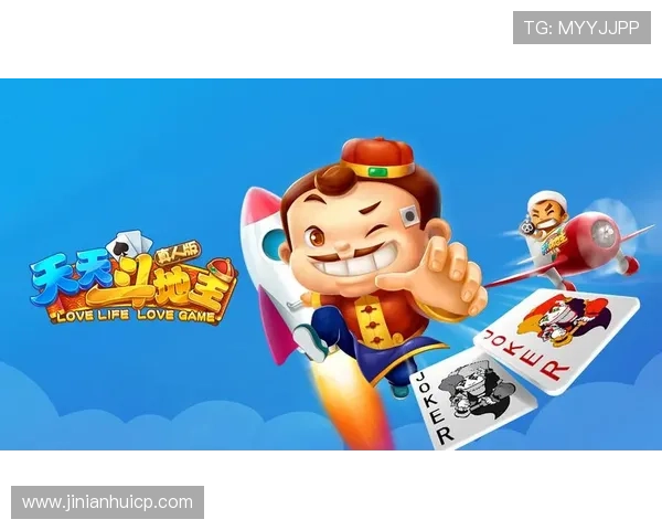 斗地主大战最新版本上线，丰富玩法和多样奖励等你来挑战